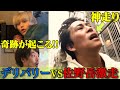 【検証】佐野岳はデリバリーより早い？ラスト3分が衝撃すぎる