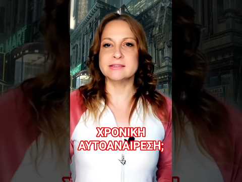 ΣΥΝΑΝΤΟΝΤΑΣ ΤΟΝ ΕΑΥΤΟ ΣΟΥ...#ταξίδιστοχρόνο #θεωρίατηςσχετικότητας #χρονικάπαράδοξα