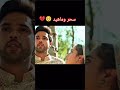 سحر وماهيد ننسى اي بقى مسلسل لحن القلوب اشراقة السحر عاشق أنا اكسبلور مسلسلات هنديه