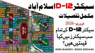 CDA Sector D-12 Islamabad Complete Details With Prices in Feb-2026 | Property Trade