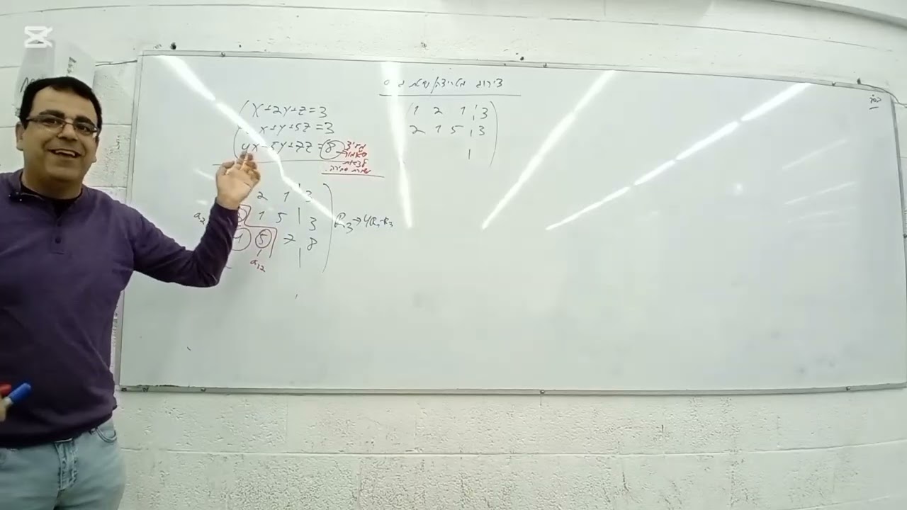 אלגברה לינארית-שיטת גאוס-ג'ורדן (1)