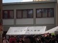Vivi Giappone - Bazar della scuola giapponese di Roma