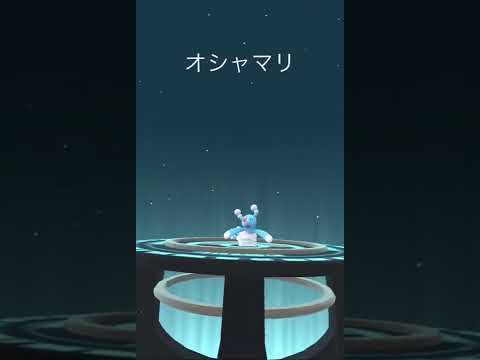 ポケモンgo アシマリの入手方法 能力 技まとめ 攻略大百科
