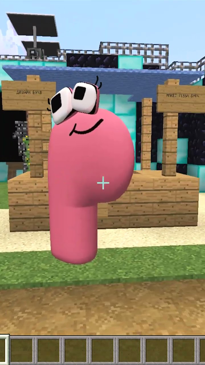 КАК ПРИЗВАТЬ ТИТАН Z АЛФАВИТ ЛОРА В МАЙНКРАФТ #Shorts