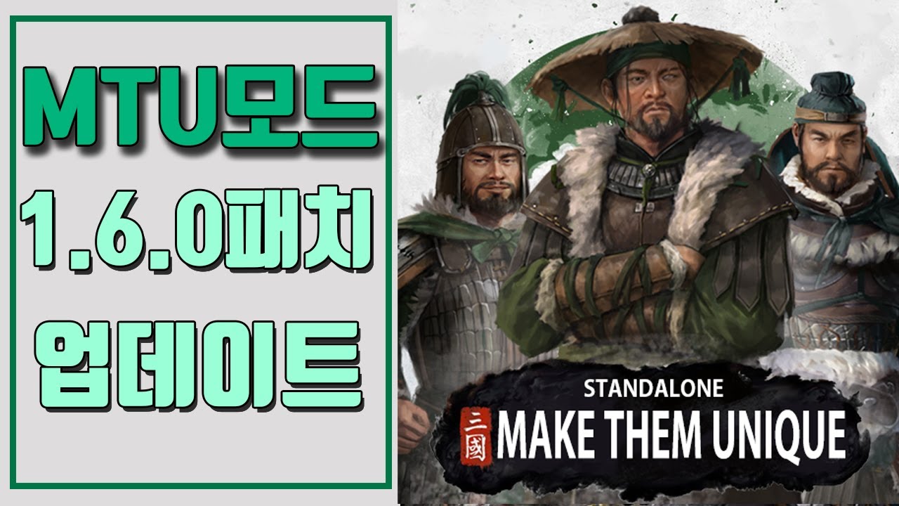 Make them unique. Make them unique