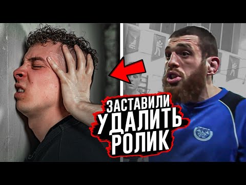 Видео: МЕНЯ ЗАСТАВИЛИ УДАЛИТЬ РОЛИК. Нужна помощь!!!