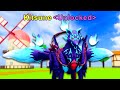 Blox Fruits Kitsune UPDATE EVERYTHING You Need to Know