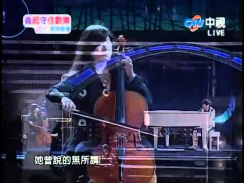 2012跨年晚會 林俊傑 - 她說