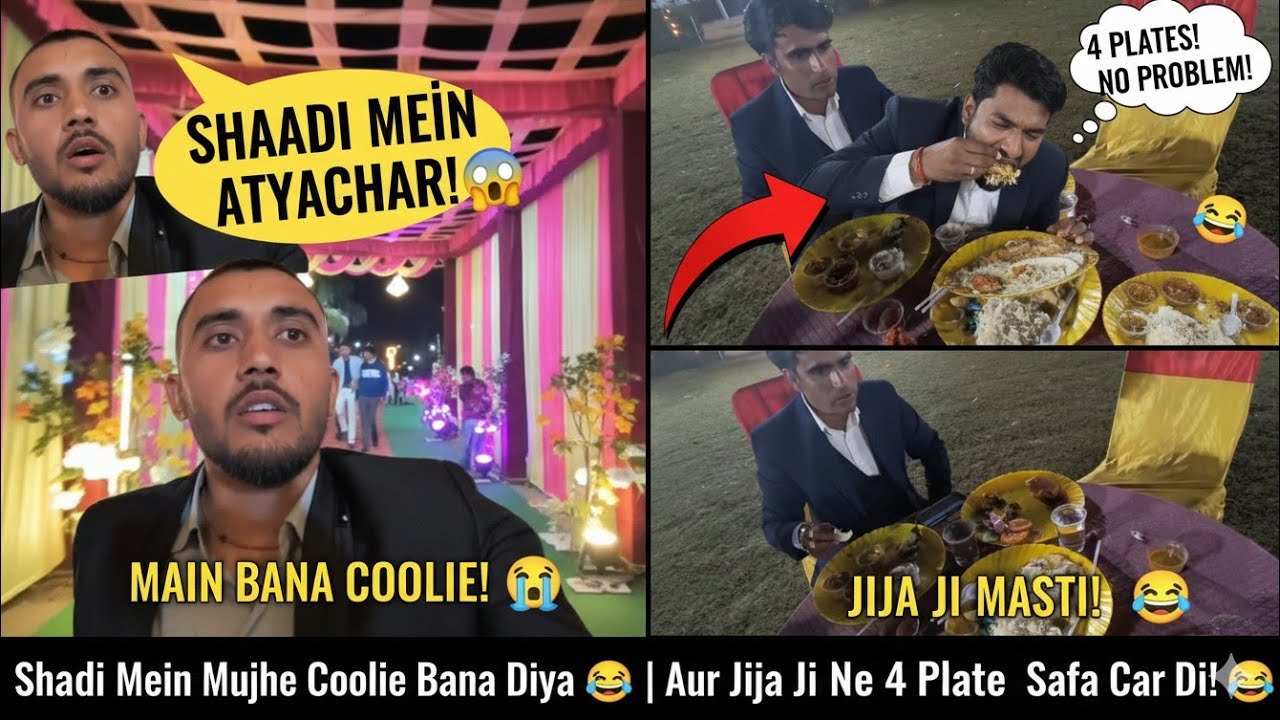 Shaadi Mein Mujhe Coolie Bana Diya 😭 | Aur Jija Ji Ne 4 Plate Safa Kar Di vlog #29