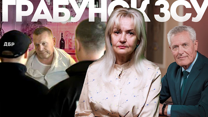 Грабунок ЗСУ і подвійна мораль Політеху | Ірина Фаріон
