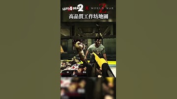 This L4D2 Community Map Is Crazy High Quality! #left4dead2  #left4dead2mods  #l4d2  #gaming