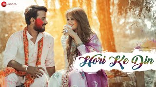 Hori Ke Din - Shivani Janghel & Sunil Soni | Vinay Thakur | Jagesh Verma, Sanjana Soni | Rameshwar V