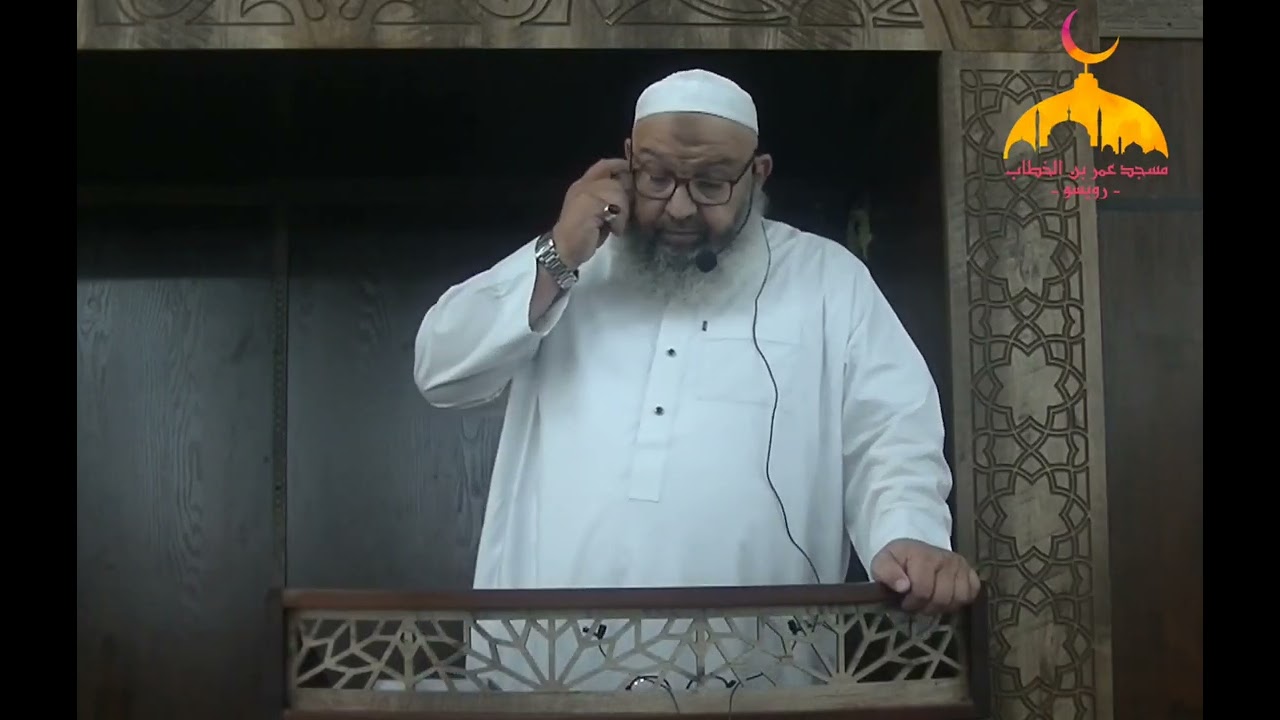 خطبة الجمعة بعنوان العبادة  الشيخ رشيد بن عطاء الله بتاريخ ١جمادى الاول ١٤٤٤ه‍ الموافق 25 نوفمبر 22