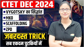 Vygotsky theory of cognitive development | MKO, SCAFFOLDING, ZPD, CTET Imp Topics, CDP By Gargi Mam