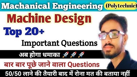 Machine Design / 20 Important Questions  / Odd semester important Questions machine design / MD