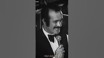 Thumbnail of حکومت بعدی ایران و وظیفه هرایرانی از نظر فریدون فرخزاد