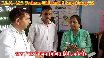 FLN 4&5Tosham, Nipun Bharat, DSE Haryana