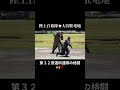 【自衛隊の格闘】大宮駐屯地★第32普通科連隊の格闘展示🙌 #陸上自衛隊 #自衛隊 #Shorts#第32普通科連隊#格闘