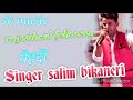 Rajasthani superhit mehndi  singer salim bikaneri