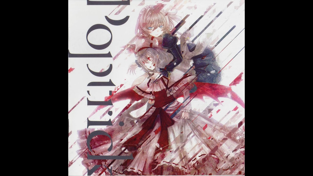 東方 同人 音楽 CD Syrufit/Poplica* まとめ売り 東方 同人 音楽 CD Syrufit/Poplica* まとめ 売り