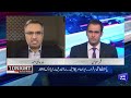 Iran-US Deal or Confrontation? | Trump’s Latest U-Turn Shocks World Powers | Aizaz Chaudhry Analysis