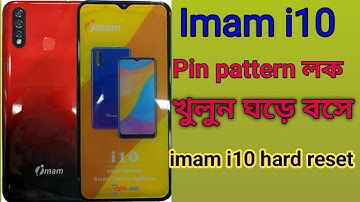 Imam i10 pin and pattern unlock/imam i10 hard reset easy ways
