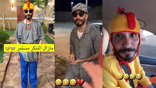 سنابات أبوحصه | أبو عجيب كل ساعه يتنكر بلبس عشان مايعرفه أبو عياده 🔥🤣