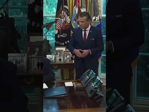 عودة وزارة الحرب ماذا يريد ترامب من إعادة إحياء التاريخ