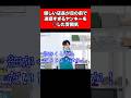優しい店長が目の前で迷惑すぎるヤンキーを◯した雰囲気