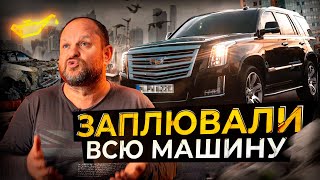 НЕОБ&#39;ЄКТИВНО ОЦІНИЛИ ГНИЛИЙ ПРЕМІУМ| огляд Cadillac Escalade 2017 | 1-AUTO | автоподбор Украина