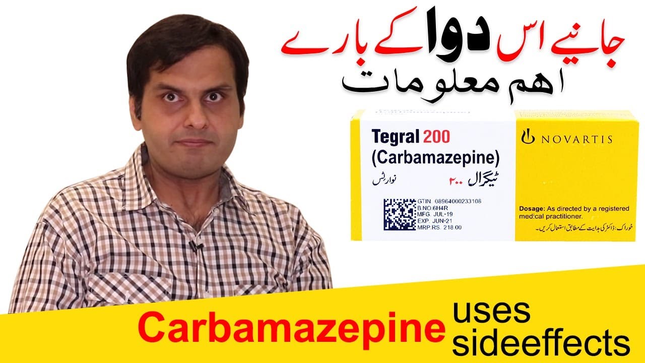 Information regarding carbamezepine(tegral,sezunil,teril,epitab,convul) -  YouTube