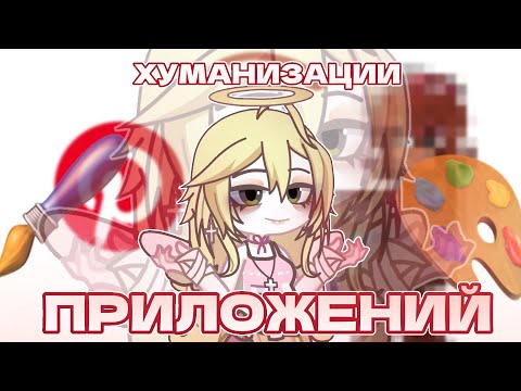 HUMANIZING APPS WITH 10 ARTISTS!! 🎨🖌️