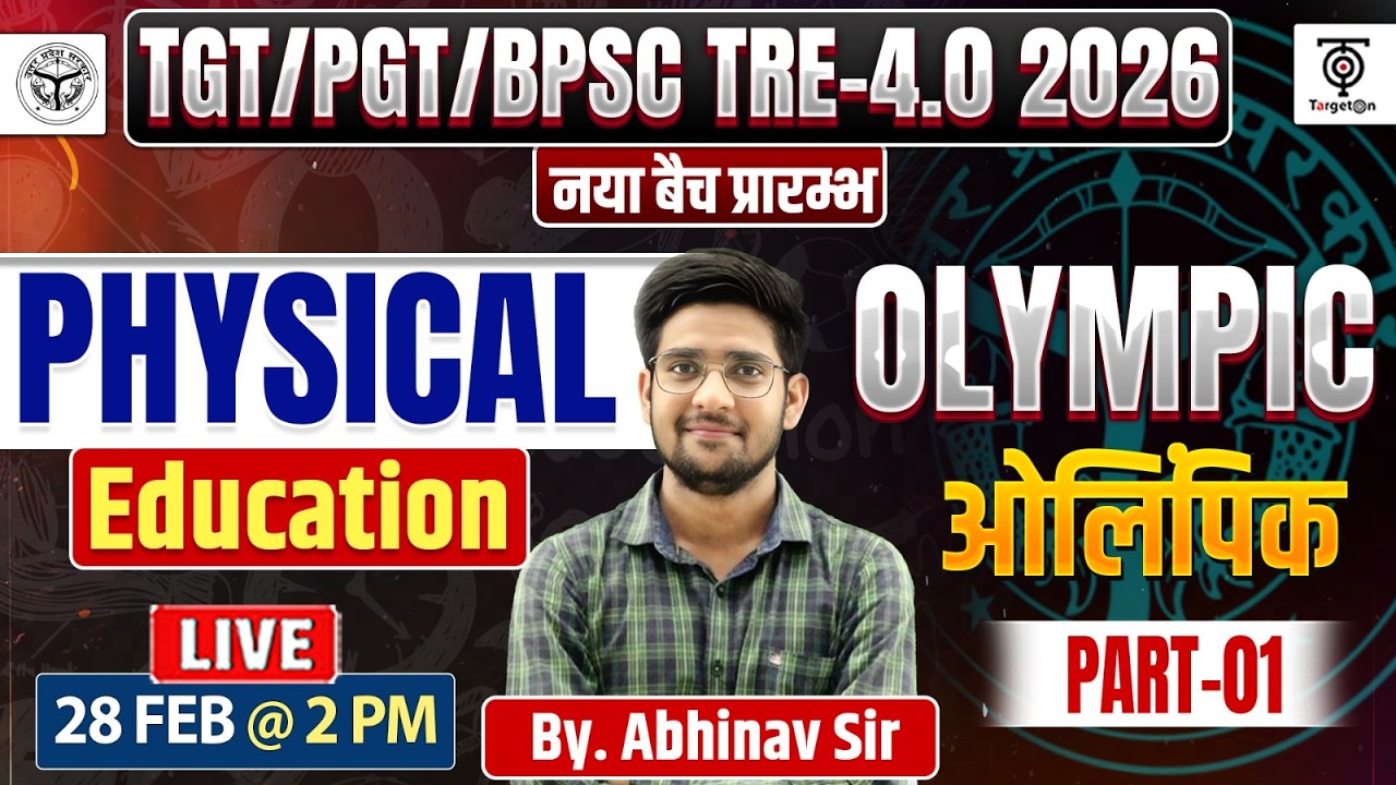 Physical Education Olympic | TGT/PGT/BPSC TRE 4.0 2026 | Part-01 | By Abhinav Sir