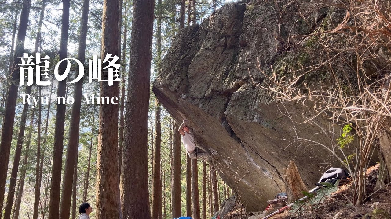 某所 龍の峰 完登｜諦めきれなかった美しい岩