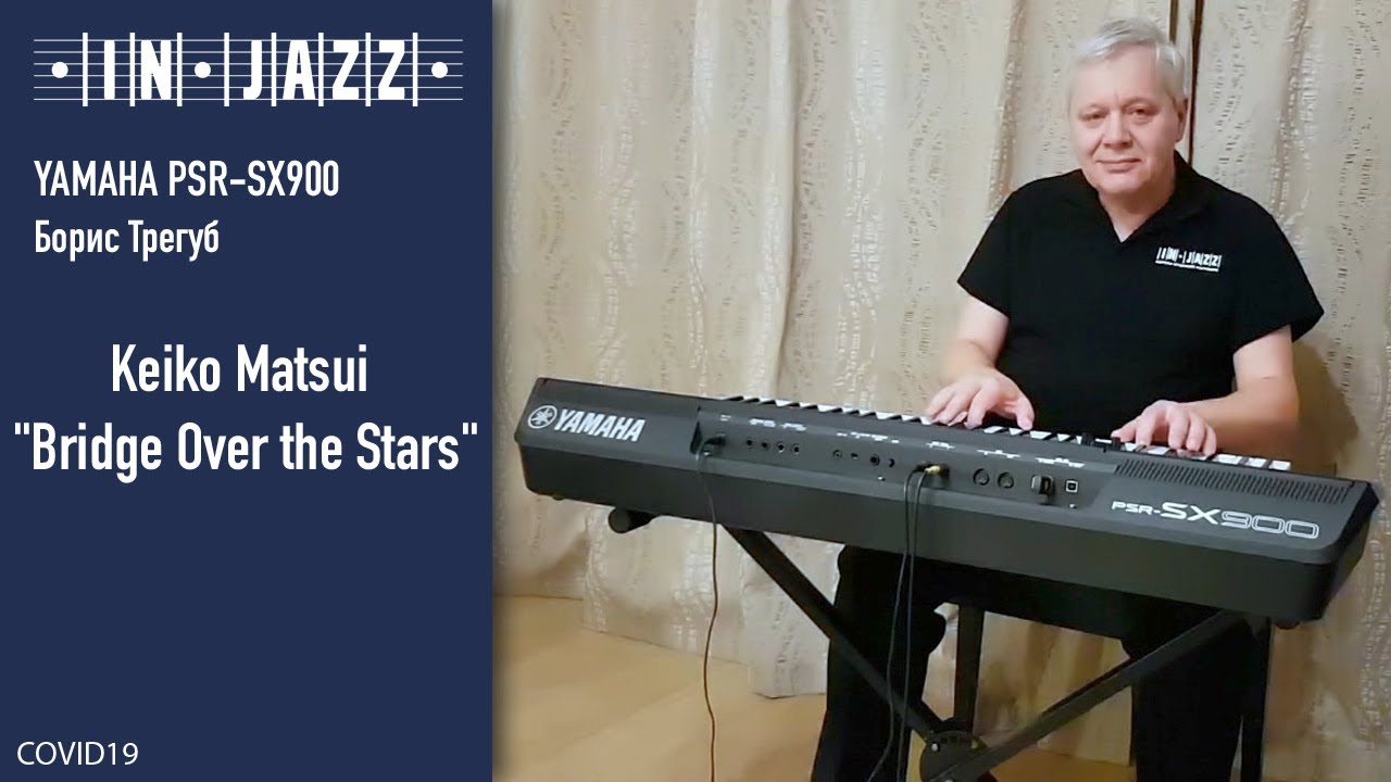 YAMAHA PSR-SX900 - Keiko Matsui 