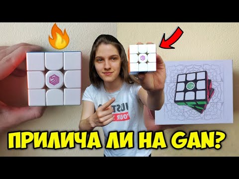 ОБОЖАВАМ ТОВА КУБЧЕ! MsCUBE MS3-V1 РЕВЮ | BezPanika