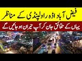 Faizabad Rawalpindi | Faizabad Bus Stand | Faizabad AC Daewoo Adda | Rawalpindi Lari Adda | Faizabad