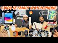 Exploring iPhone Smart Watches in Mumbai / iPhones Smart Watch ⌚️ / Best Prices 🥳