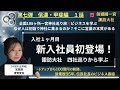 YouTube史上世界で初めて。唯一無二のビジネス番組をスタートしました。「全国一宮神社巡り✖️ビジネス✖️スターシード社長✖️ゲストがメイン」この４項目を絡めてエイトスタイルのリアルをお届けします。