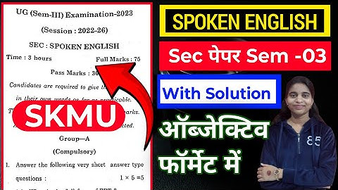 #sec spoken English semester 3 pyq #skmu sec spoken English semester 3 question paper 2025