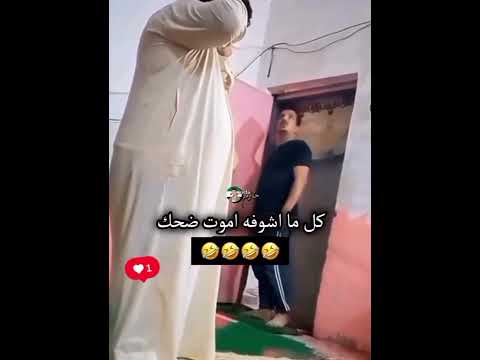 ولك الووو