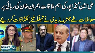 Musharraf Zaidi Big Revelations About Ali Amin Gandapur Meeting | Straight Talk | SAMAA TV