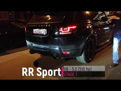 Range Rover Sport V8 510hp exhaust sound - Звук выхлопа