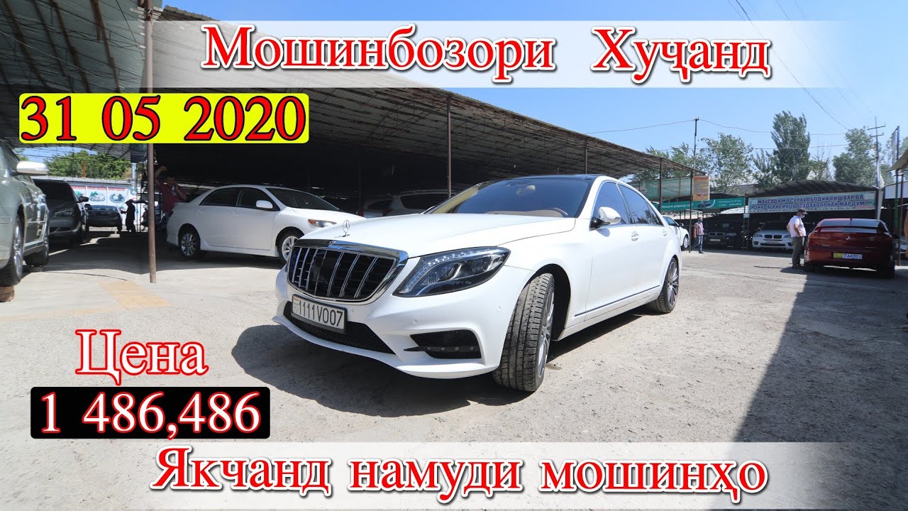 Somon tj авто худжанд