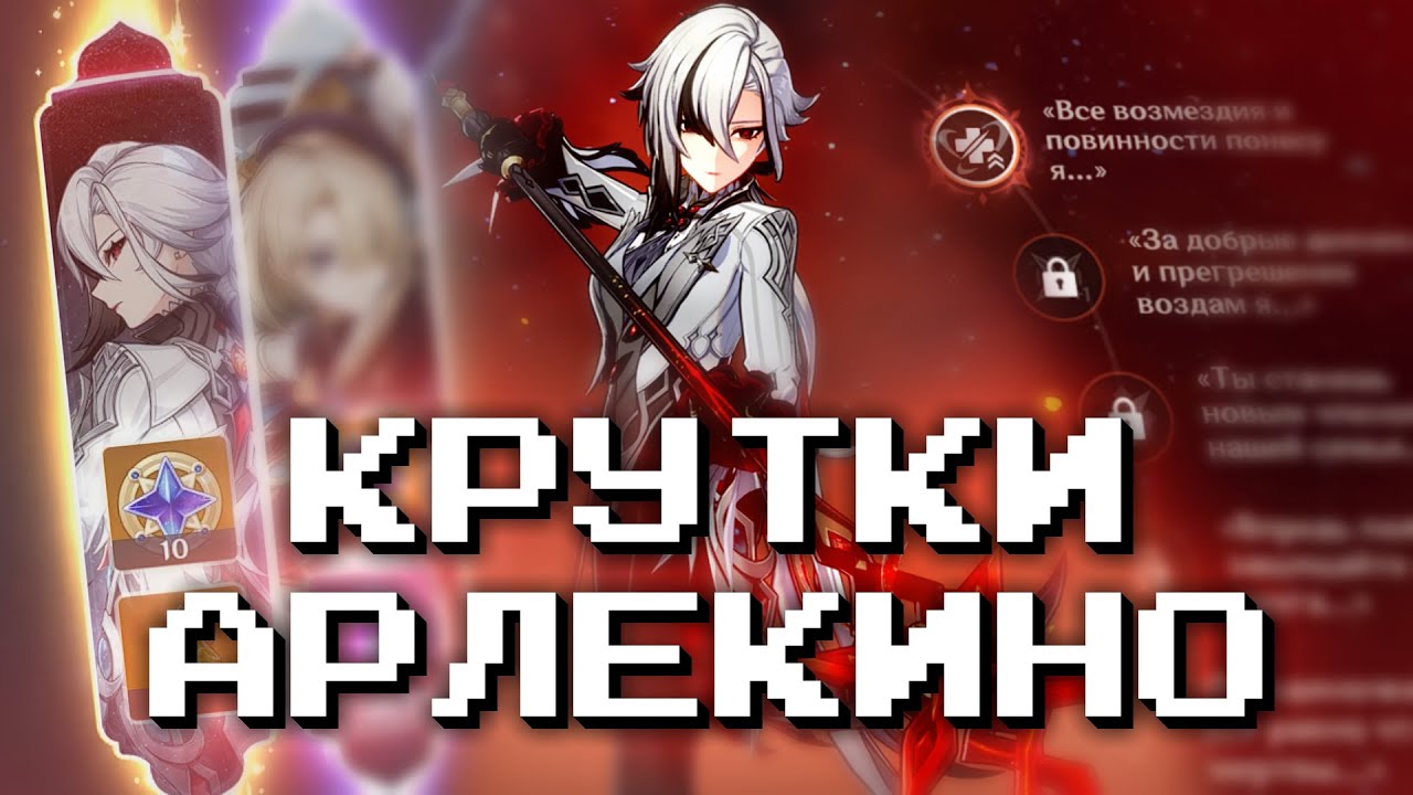 Арлекино с1 или сигна