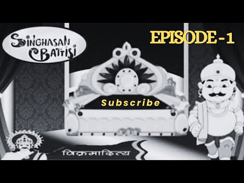 कहां से आया सिंहासन, कौन थीं 32 पुतलियां ? | Singhasan Bateesi. # ...