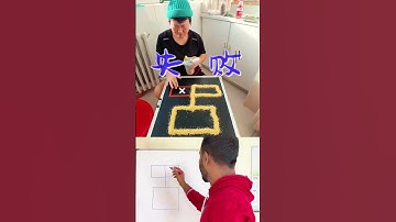 One line draw puzzle