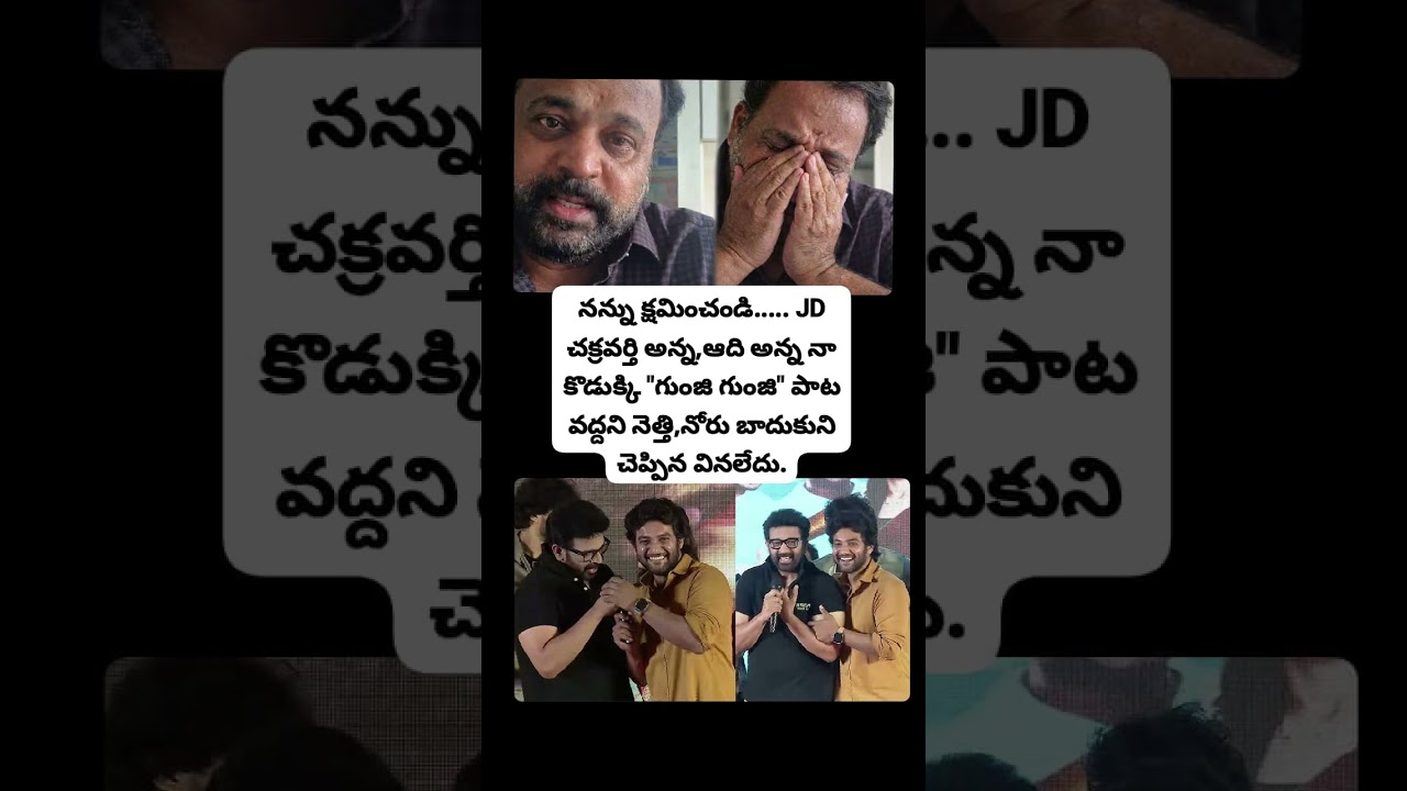 క్షమించండి అని గుండెలు పగిలేలా రోదిస్తున్న ఆటిట్యూడ్ స్టార్ తండ్రి
