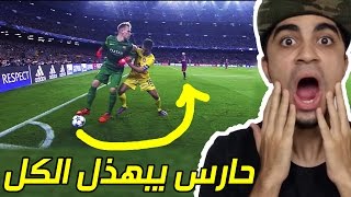 حراس يهجمون و يراوغون !! مهارات الحراس !! شي غير معقول !! ردة فعلي