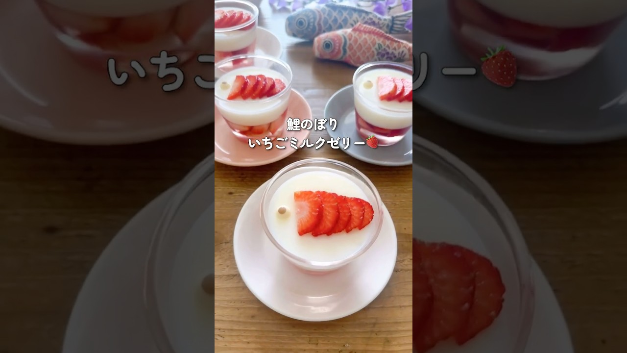 クレラップで🍓いちごミルクゼリー🍓